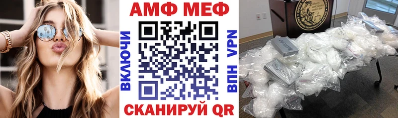 blacksprut онион  Тотьма  АМФ 98% 
