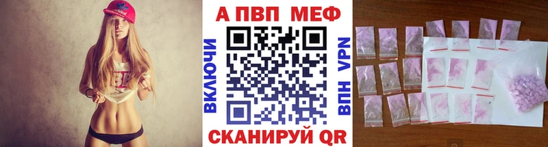 Alfa_PVP кристаллы  Тотьма 