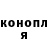 Кетамин VHQ Olya Chechina