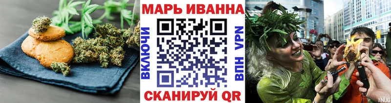 Canna-Cookies марихуана hydra как войти Тотьма