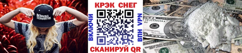 КОКАИН 98% Тотьма