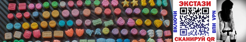 как найти наркотики  Тотьма  Ecstasy ешки 