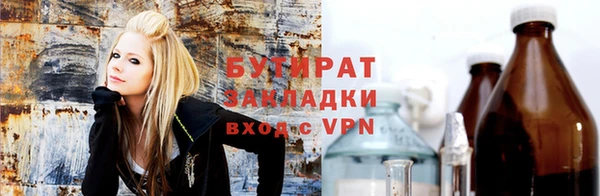 ECSTASY Кулебаки
