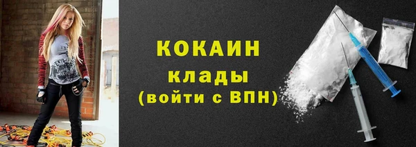 стафф Куйбышев