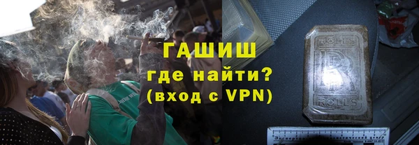 стафф Куйбышев