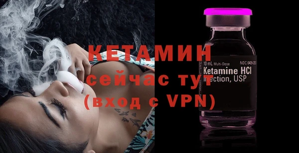 ECSTASY Кулебаки