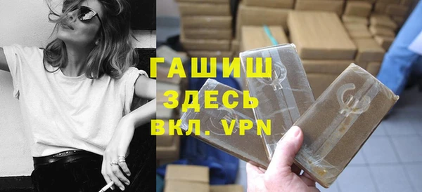 стафф Куйбышев