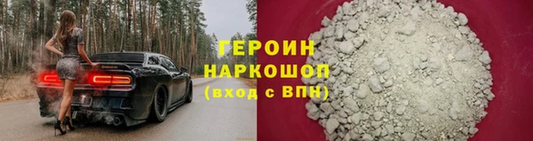 стафф Куйбышев