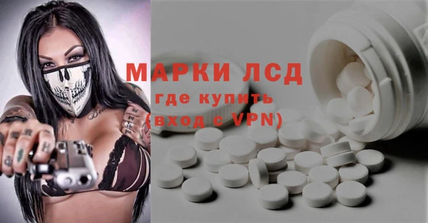 стафф Куйбышев