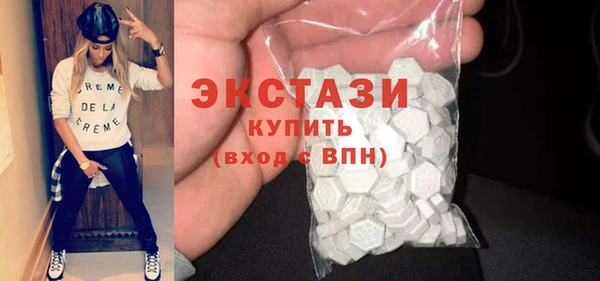 ECSTASY Кулебаки