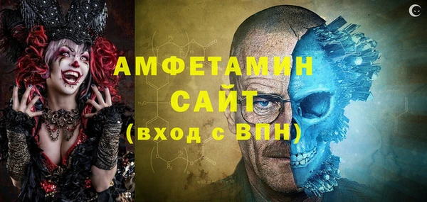 стафф Куйбышев