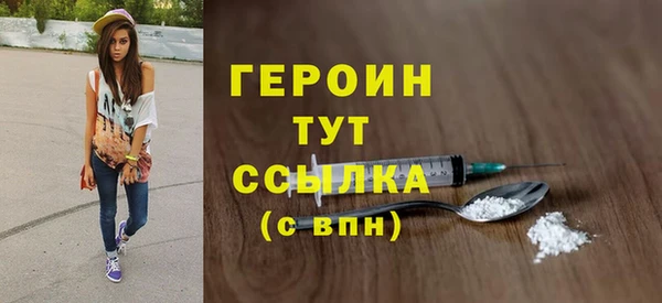 стафф Куйбышев