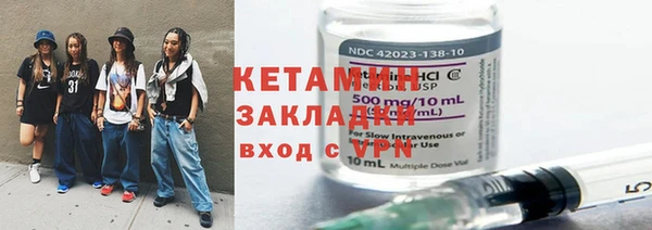 стафф Куйбышев
