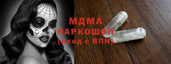 ECSTASY Кулебаки