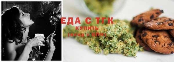 стафф Куйбышев