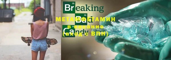 ECSTASY Кулебаки