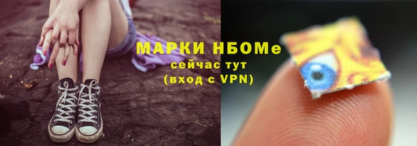 ECSTASY Кулебаки