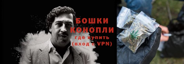 стафф Куйбышев