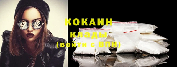 стафф Куйбышев