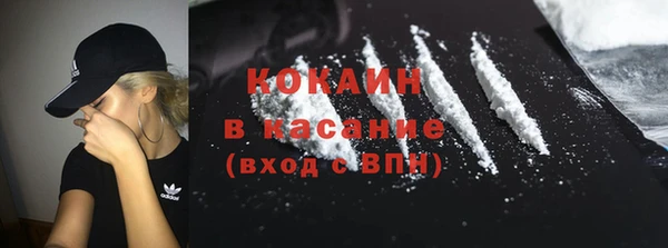 кристаллы Великий Новгород