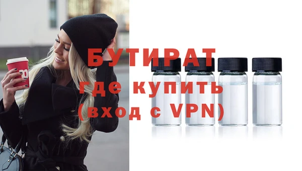 стафф Куйбышев