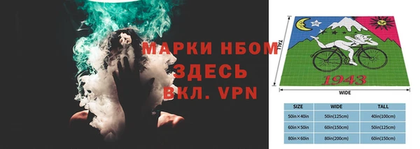 COCAINE Орск