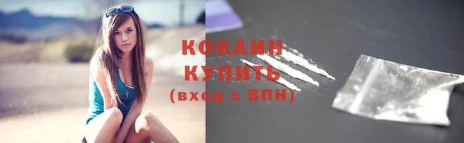 ECSTASY Кулебаки