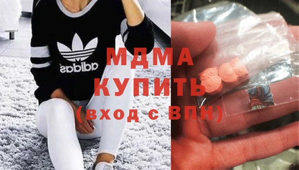 стафф Куйбышев