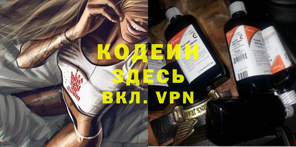 кристаллы Великий Новгород
