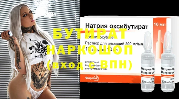 стафф Куйбышев