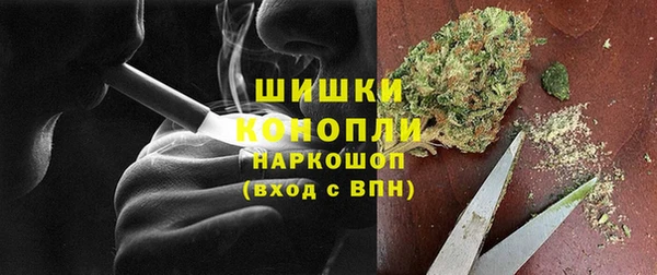 COCAINE Орск