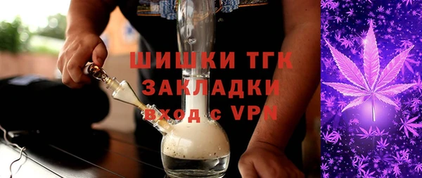 ECSTASY Кулебаки