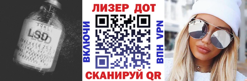 Лсд 25 экстази кислота  это Telegram  Тотьма 