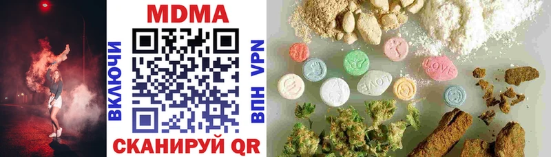 MDMA кристаллы  Тотьма 