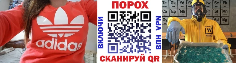 Метамфетамин Декстрометамфетамин 99.9%  Тотьма 