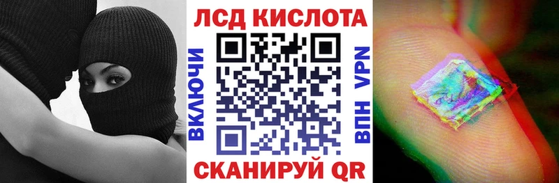 Наркотические марки 1,8мг  Тотьма 