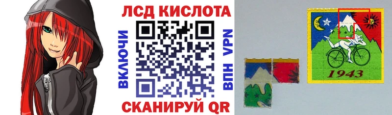 Наркотические марки 1,5мг Тотьма