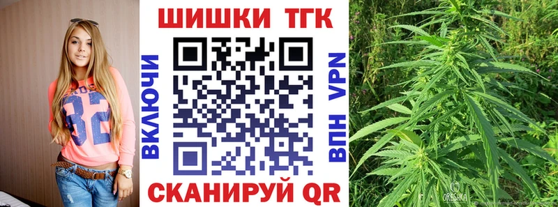 где купить   ссылка на мегу ТОР  Каннабис Ganja  Тотьма 
